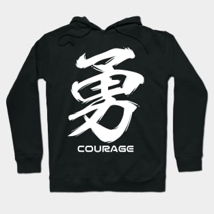 Courage Japanese Kanji Calligraphy Hoodie